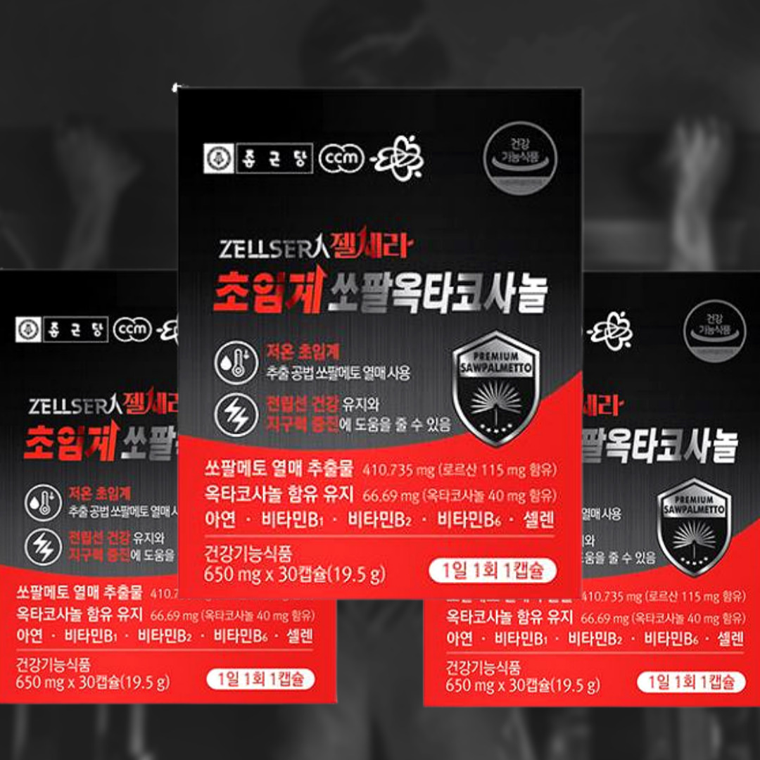종근당 쏘팔메토 <b>옥타코사놀</b> 전립선 아르기닌 3개월