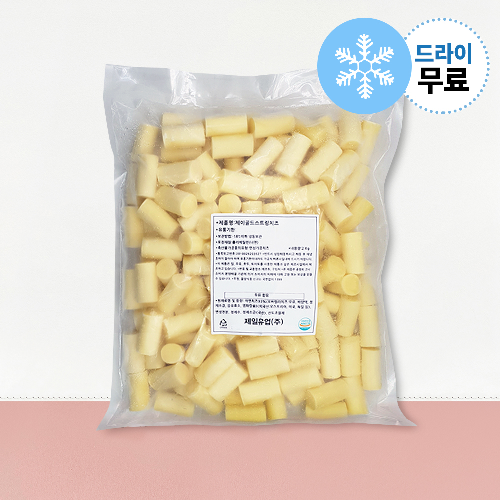 제이골드스트링 4.5cmX2cm 핫도그치즈 자연치즈93%