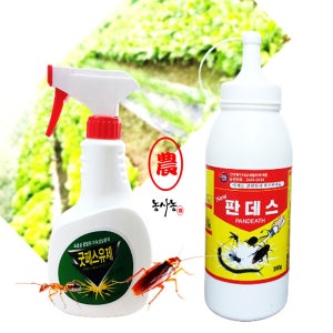 파리 모기 바퀴벌레약 죽이는약 퇴치 굿페스 판데스 (2종 세트)