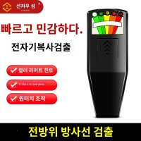 EMF 측정기 핸드헬드 방사선 테스터 K2 고스트 헌팅 개인 안전용 5 LED 가우스 199904 미터