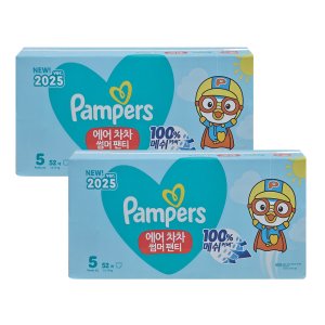팸퍼스 에어차차 5단계 여름팬티 기저귀 104매 2팩