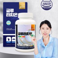 글루타치온 글루타치온순도 글루타치온순수함량 웰빙곳간 1000mg