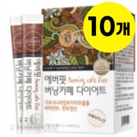 내츄럴플러스 에버핏 버닝카페 다이어트 커피맛 30p10