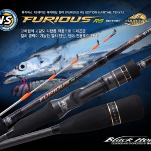 갈치텐빈 N·S 퓨리어스 RS에디션 헤어테일 텐야 텐빈 갈치낚시대 B-175H