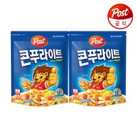 포스트 콘푸라이트 2개