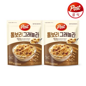 [포스트] 통보리 그래놀라 500g 2개