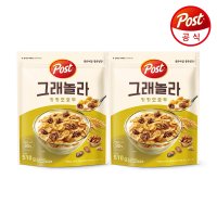 [포스트] 그래놀라 카카오호두 510g 2개