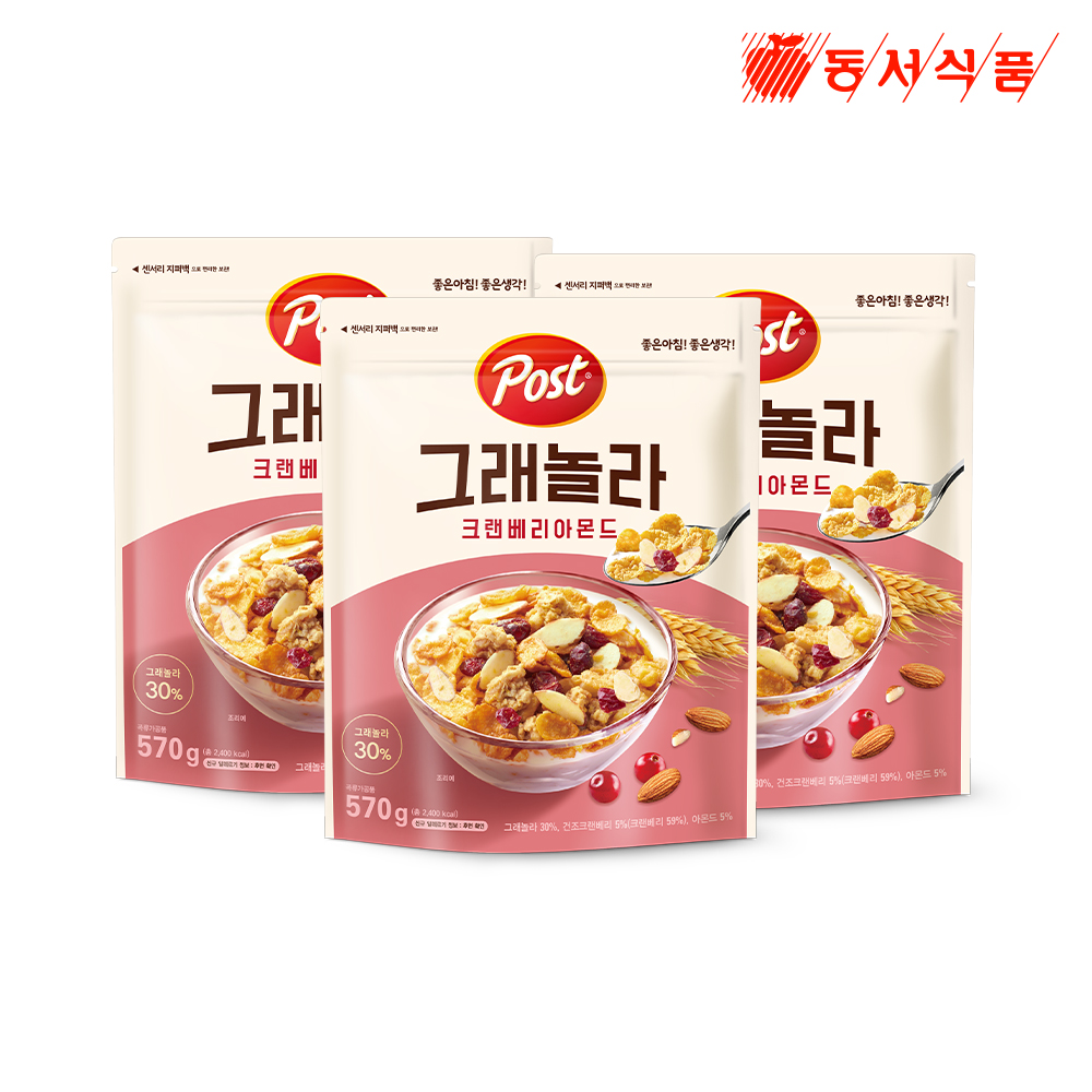 포스트 그래놀라 크랜베리 아몬드