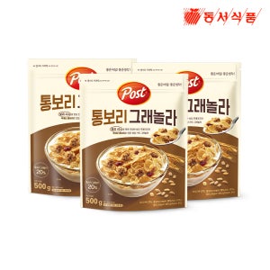 포스트 통보리 그래놀라 500g 3개
