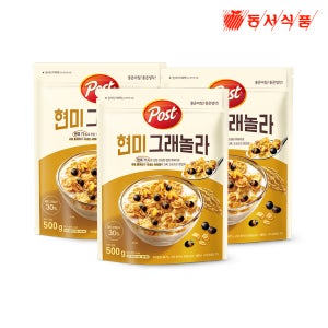 포스트 현미 그래놀라 500g 3개
