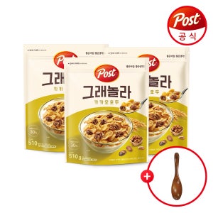 [포스트] 그래놀라 카카오호두 510g 3개 + 고급우드스푼
