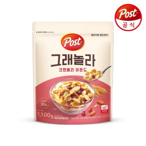 [포스트] 그래놀라 크랜베리 아몬드 1.1kg