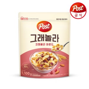 [포스트] 그래놀라 크랜베리 아몬드 1.1kg