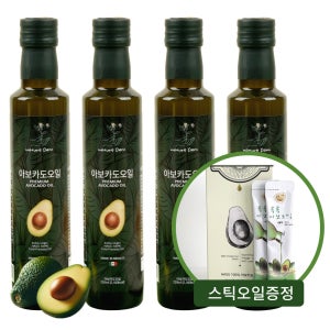 아보카도오일 엑스트라버진 냉압착 아보카도유 250ml 4병