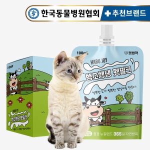 펫생각 하루조이 행소행댕 멸균 고양이우유 아기 새끼 전연령 밀크100ml 10개