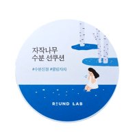 라운드랩 자작나무 수분 선쿠션 15g(SPF50+)