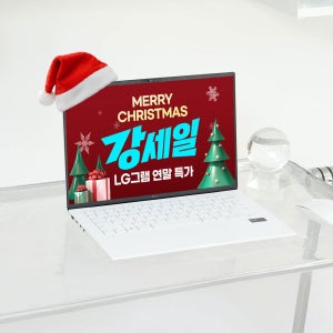 [강세일 최대 124만] LG노트북 그램 14 인텔 애로우 U5 16GB 256GB 가벼운 대학생 포토샵