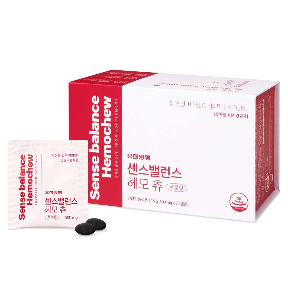 비헴철 철분제 유한양행 센스밸런스 씹어먹는철분 비햄철 출산후 영양제 헤모츄 30캡슐