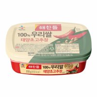 CJ 우리가족 해찬들 100% 우리쌀 태양초 고추장 200g 엄마손맛 자취 맞벌이 비빔밥 찌개 나물 삼겹살 집밥 만능장 혼밥 무침요리 회덮밥 골뱅이 파절이