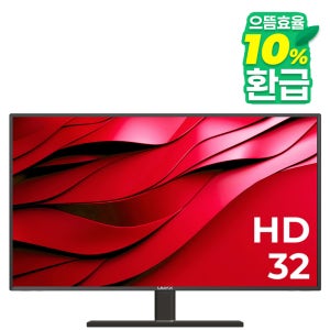 유맥스 MX32H 스위블스탠드 TV LED 2년보증 3일AS 벽걸이겸용 81cm