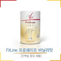 독일 PM 피트라인 프로쉐이프 바닐라맛 단백질 함유 제품