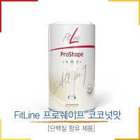 독일 PM 피트라인 프로쉐이프 코코넛맛 단백질 함유 제품