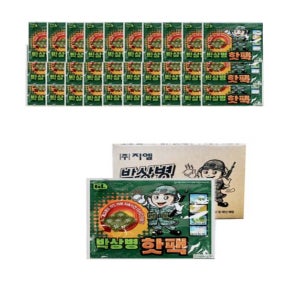 지엘 박상병 손난로 대용량 핫팩 150g (30개)