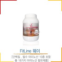 독일 PM 피트라인 웨이 단백질 필수 아미노산 10종 포함 총 18가지 아미노산 함유제품