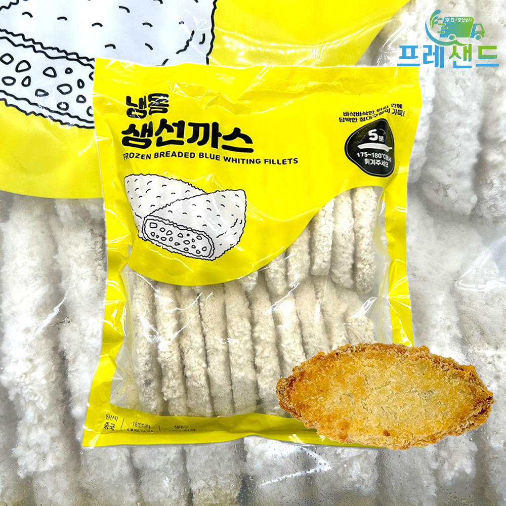 진보냉동 이미지