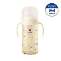 베베그로우 PPSU 노랑붓꽃 디자인빨대컵280ml