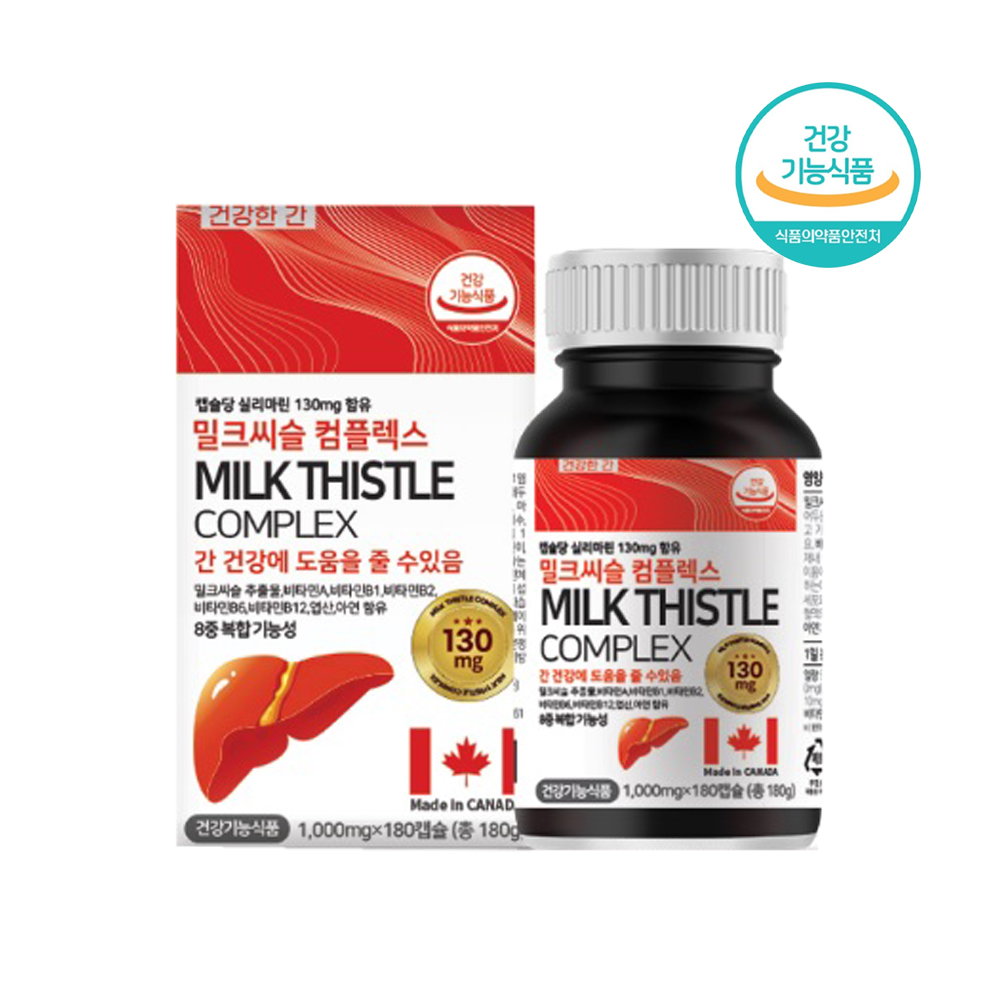 밀크씨슬 & 비타민B 컴플렉스