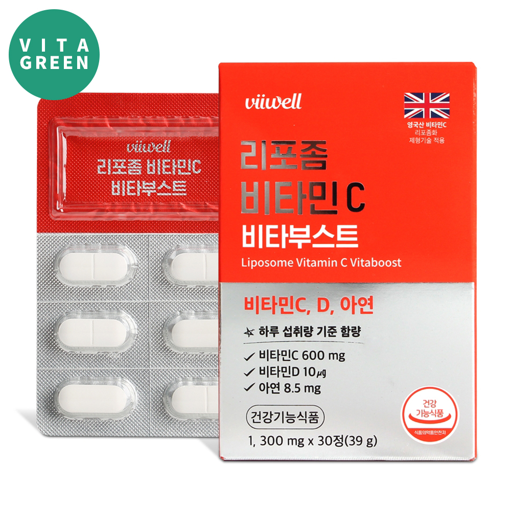 리포좀 비타민C + 리포좀 비타민D