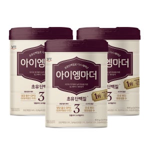 [정기구독] 아이엠마더 3단계 800g X 3캔 (첫돌부터 24개월까지)
