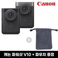 [정품] 캐논 PowerShot 파워샷 V10 크리에이터 올인원 카메라/ 빅시아 후속