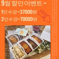 [대구]원데이클래스 쿠킹 키즈 커플 베이킹 스모어쿠키 마들렌 쌀쿠키 케이크 버터바 만들기