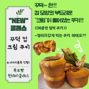 어린이원데이클래스 최저가 가성비상품