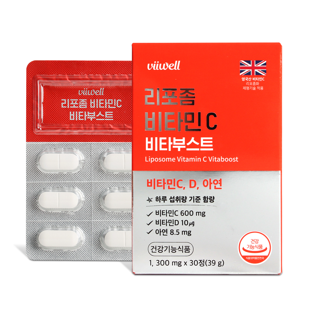 리포좀 <b>비타민C</b> D 리포솜 리포즘 <b>비타민</b>씨 고함량 비타<b>부스트</b> 30정