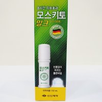 [약국제품/신신제약] 모스키토 밀크 50mL 롤온타입 모기기피제 독일제