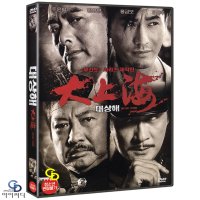 [DVD] 대상해 - 왕정 감독, 홍금보, 주윤발