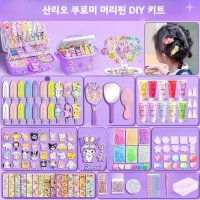 산리오 쿠로미 헤어핀 키링 만들기 키트 DIY 키체인 데코덴 탑꾸 세트