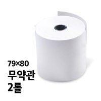 감열지 무약관 79 x 80 2롤