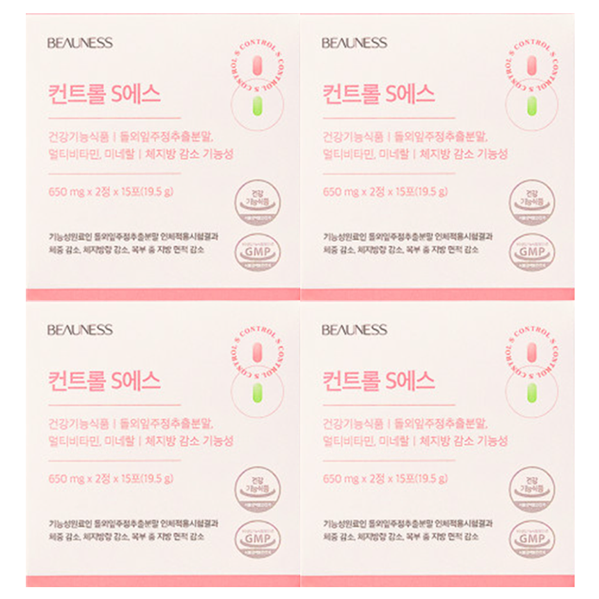 4박스 <b>뷰니스</b> 컨트롤S