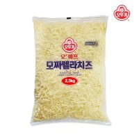 오뚜기 오쉐프 모짜렐라 치즈 2.5kg 피자치즈 대용량 업소용