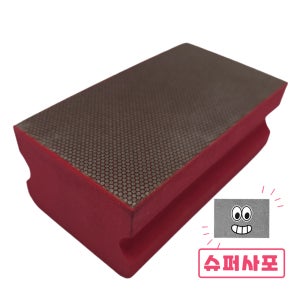 다이아몬드 블럭 사포 인성 SWAMER 블록 도트 패턴 핸드 샌더