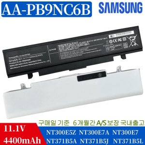 삼성 AA-PB9NS6W NT301E5C NT301V3A NT301V5A 배터리Q