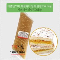 사과파이필링 1kg