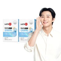 종근당건강 락토핏솔루션 베이비드롭 2박스 (10ml x 2박스) / 유산균비타민D 조리원 출산 준비물 추천