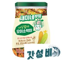 샘표새미네부엌 소박이 양념 X