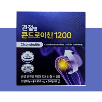 관절엔콘드로이친1200 콘트로이친1200 소유래콘드로이친 콘도로이친