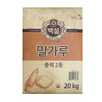 CJ 백설 중력밀가루2등급 20kg 대용량 밀가루